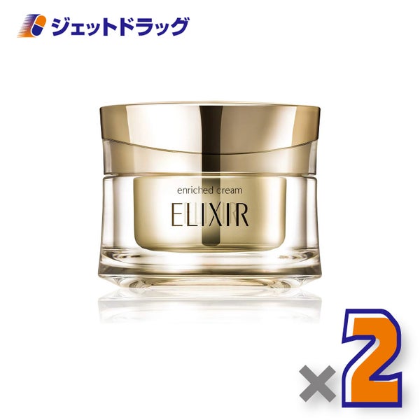 【化粧品】エリクシールシュペリエルエンリッチドクリームTB45g×2個〔高保湿クリーム〕