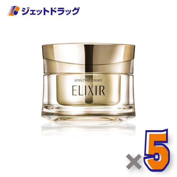 【化粧品】エリクシールシュペリエルエンリッチドクリームTB45g×5個〔高保湿クリーム〕