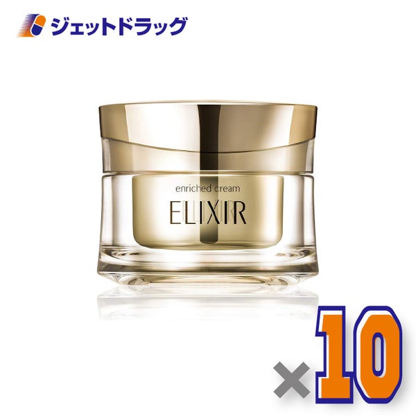 【化粧品】エリクシールシュペリエルエンリッチドクリームTB45g×10個〔高保湿クリーム〕