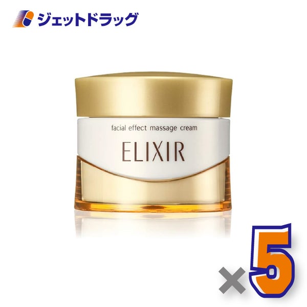 【化粧品】エリクシールシュペリエルフェースエフェクトマッサージ93g×5個〔フェイスマッサージ〕