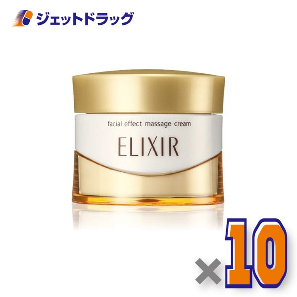 【化粧品】エリクシールシュペリエルフェースエフェクトマッサージ93g×10個〔フェイスマッサージ〕