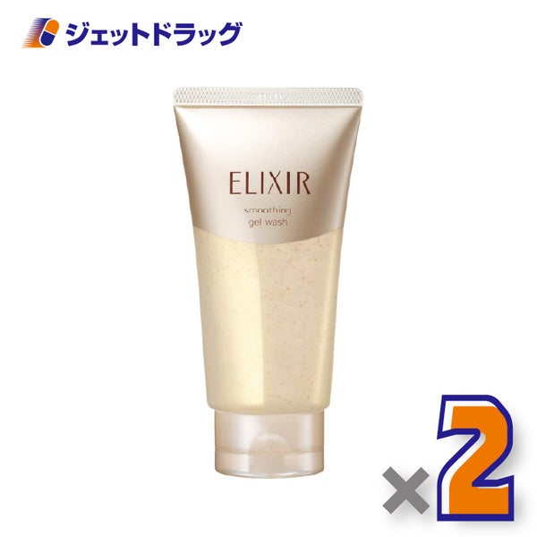 【化粧品】エリクシールシュペリエルスムースジェルウォッシュ105g×2個〔ジェル洗顔〕