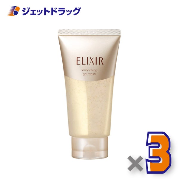 【化粧品】エリクシールシュペリエルスムースジェルウォッシュ105g×3個〔ジェル洗顔〕