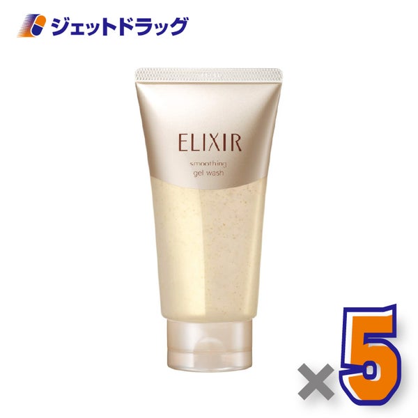 【化粧品】エリクシールシュペリエルスムースジェルウォッシュ105g×5個〔ジェル洗顔〕