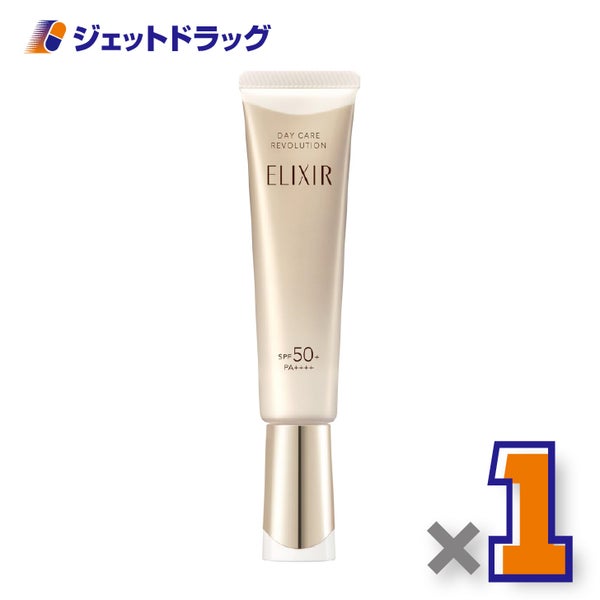 【医薬部外品】エリクシールシュペリエルデーケアレボリューション+ba35mL×1個〔薬用UV乳液〕