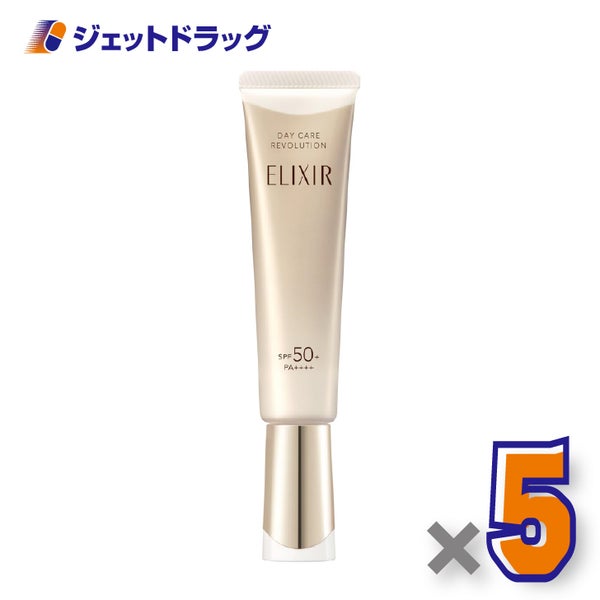 【医薬部外品】エリクシールシュペリエルデーケアレボリューション+ba35mL×5個〔薬用UV乳液〕