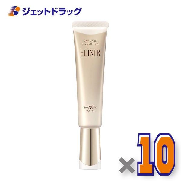 【医薬部外品】エリクシールシュペリエルデーケアレボリューション+ba35mL×10個〔薬用UV乳液〕