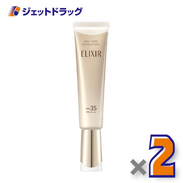 【医薬部外品】エリクシールシュペリエルデーケアレボリューションba35mL×2個〔薬用UV乳液〕