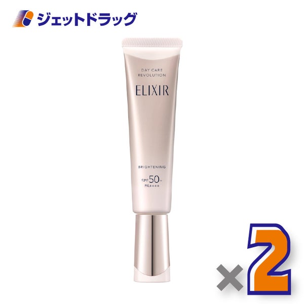 【医薬部外品】エリクシールホワイトデーケアレボリューションブライトニング+ba35mL×2個〔シミ予防〕