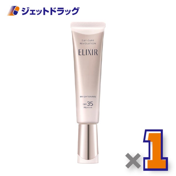 【医薬部外品】エリクシールホワイトデーケアレボリューションブライトニングba35mL×1個〔シミそばかす〕