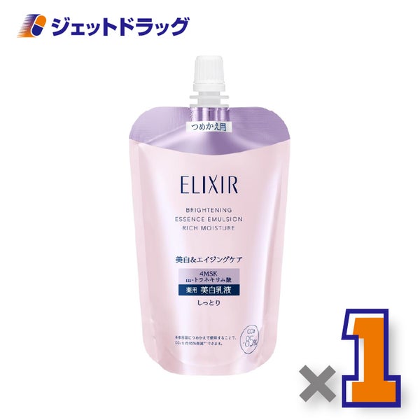 【医薬部外品】エリクシールホワイトブライトニングエマルジョンしっとりタイプcaつめかえ用110mL×1個〔シミそばかす〕