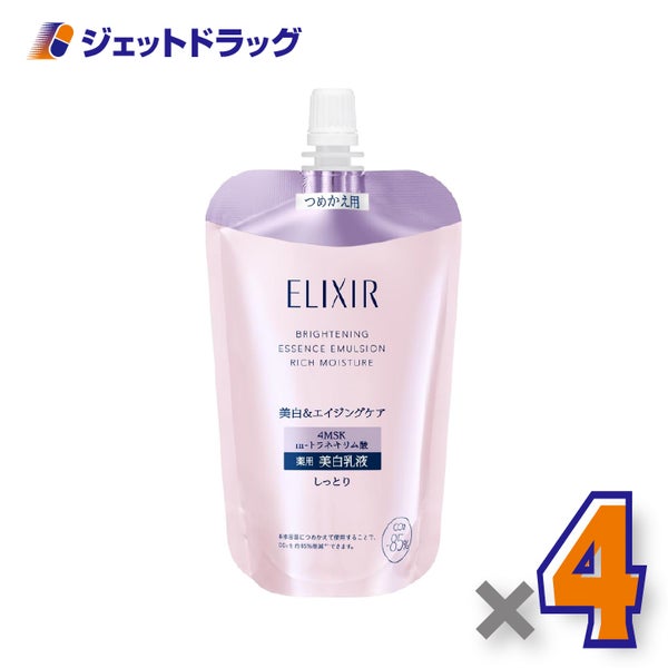 【医薬部外品】エリクシールホワイトブライトニングエマルジョンしっとりタイプcaつめかえ用110mL×4個〔シミそばかす〕