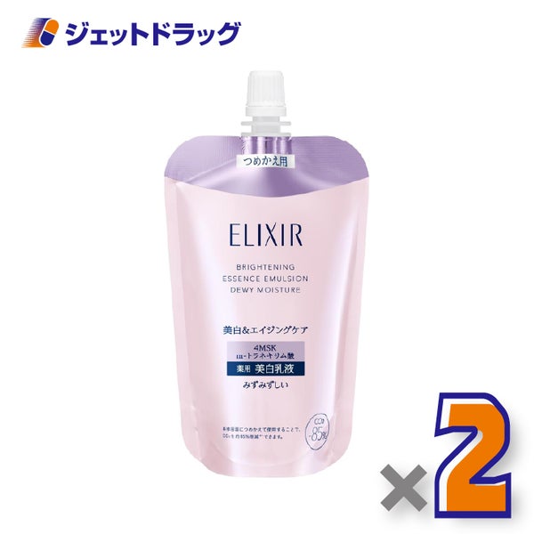 【医薬部外品】エリクシールホワイトブライトニングエマルジョンみずみずしいタイプcaつめかえ用110mL×2個〔シミそばかす〕