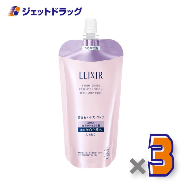 【医薬部外品】エリクシールホワイトブライトニングローションしっとりタイプcaつめかえ用150mL×3個〔シミそばかす予防〕