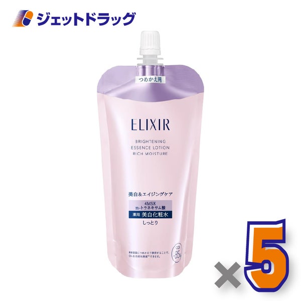 【医薬部外品】エリクシールホワイトブライトニングローションしっとりタイプcaつめかえ用150mL×5個〔シミそばかす予防〕