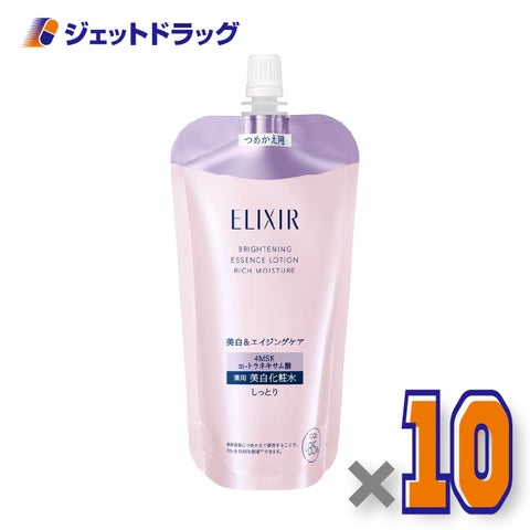 【医薬部外品】エリクシールホワイトブライトニングローションしっとりタイプcaつめかえ用150mL×10個〔シミそばかす予防〕