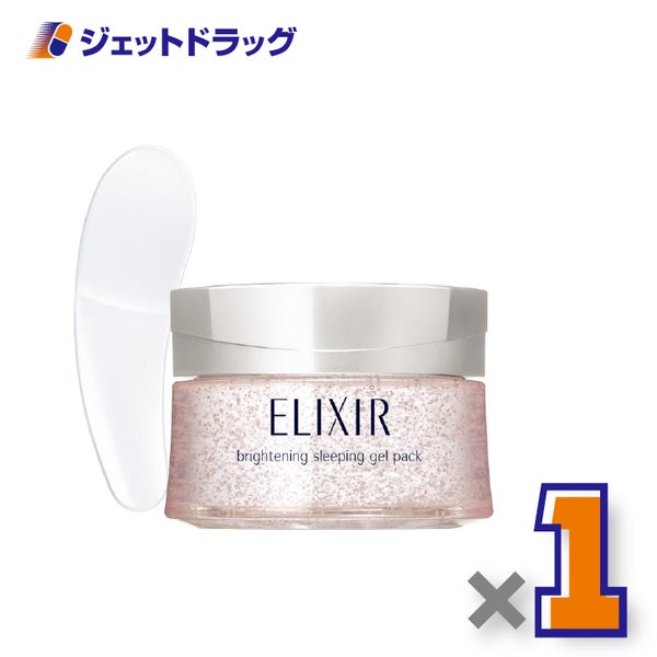 【医薬部外品】エリクシールホワイトブライトニングスリーピングジェルパック105g×1個〔ジェルパック〕