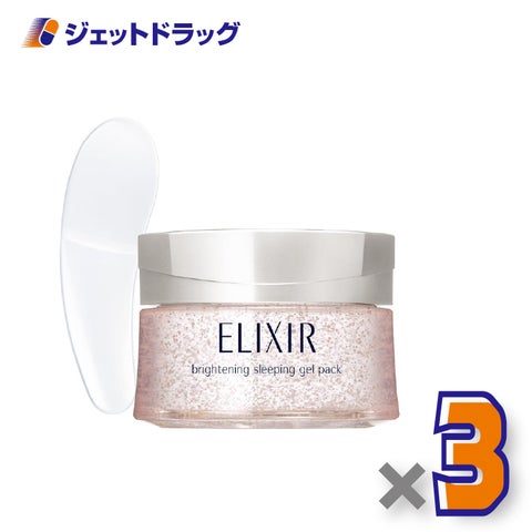 【医薬部外品】エリクシールホワイトブライトニングスリーピングジェルパック105g×3個〔ジェルパック〕