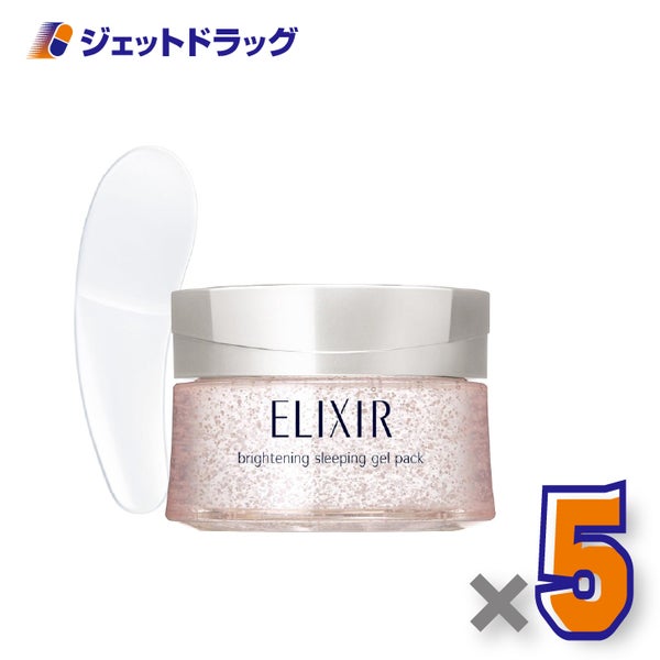 【医薬部外品】エリクシールホワイトブライトニングスリーピングジェルパック105g×5個〔ジェルパック〕
