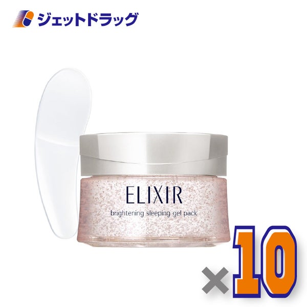 【医薬部外品】エリクシールホワイトブライトニングスリーピングジェルパック105g×10個〔ジェルパック〕