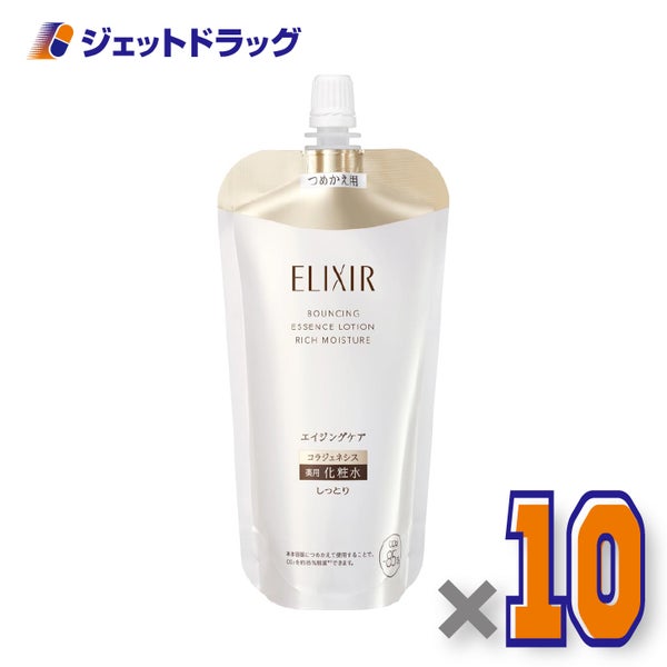 【医薬部外品】エリクシールシュペリエルリフトモイストローションしっとりタイプbaつめかえ用150mL×10個〔薬用化粧水〕