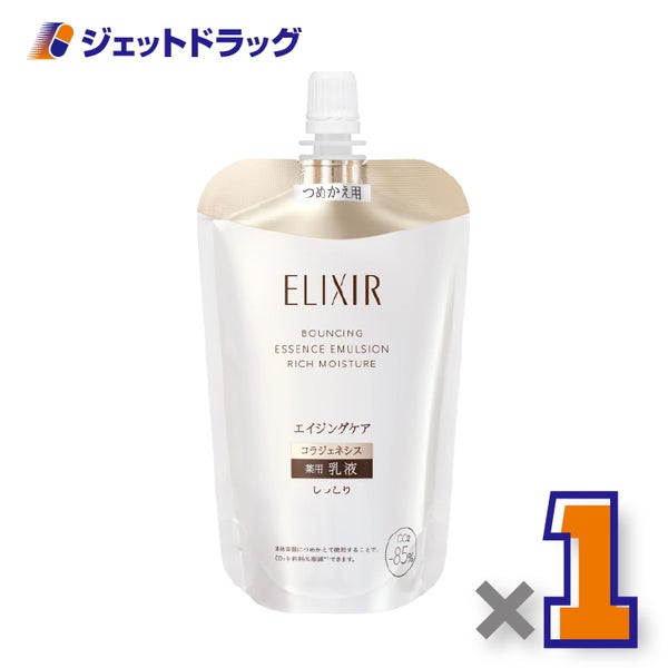 【医薬部外品】エリクシールシュペリエルリフトモイストエマルジョンしっとりタイプbaつめかえ用110mL×1個〔薬用乳液〕