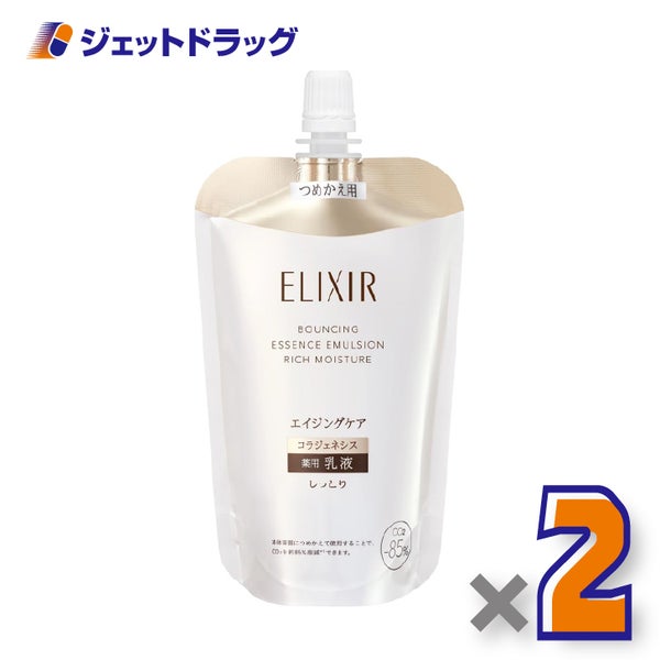 【医薬部外品】エリクシールシュペリエルリフトモイストエマルジョンしっとりタイプbaつめかえ用110mL×2個〔薬用乳液〕