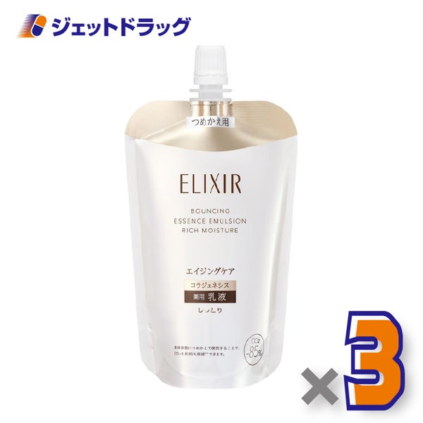 【医薬部外品】エリクシールシュペリエルリフトモイストエマルジョンしっとりタイプbaつめかえ用110mL×3個〔薬用乳液〕