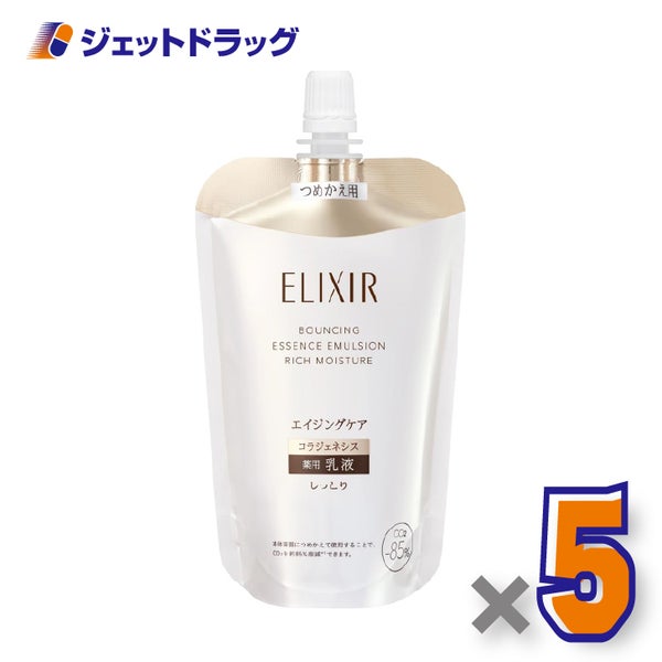 【医薬部外品】エリクシールシュペリエルリフトモイストエマルジョンしっとりタイプbaつめかえ用110mL×5個〔薬用乳液〕