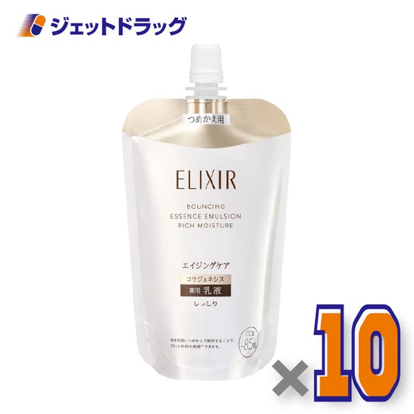 【医薬部外品】エリクシールシュペリエルリフトモイストエマルジョンしっとりタイプbaつめかえ用110mL×10個〔薬用乳液〕