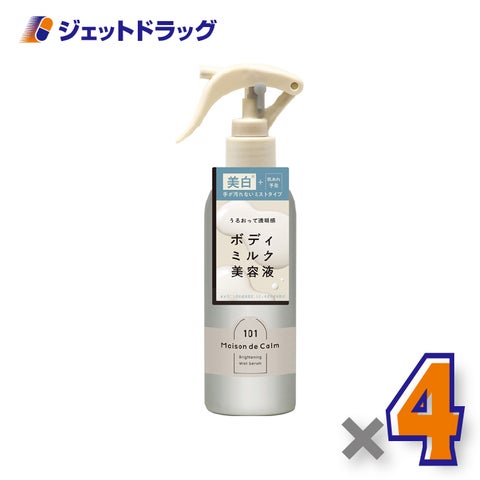 【医薬部外品】メゾンドカームブライトニングミストセラム200mL×4個〔肌あれ予防〕