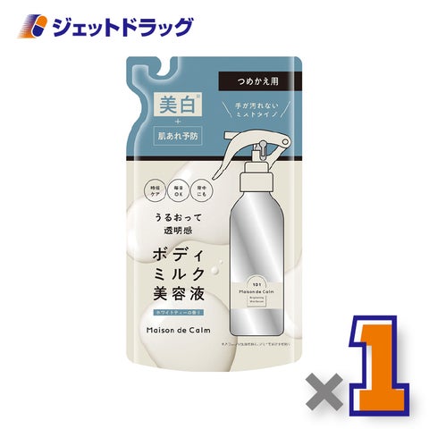 【医薬部外品】メゾンドカームブライトニングミストセラム詰替180ml×1個〔肌あれ予防〕