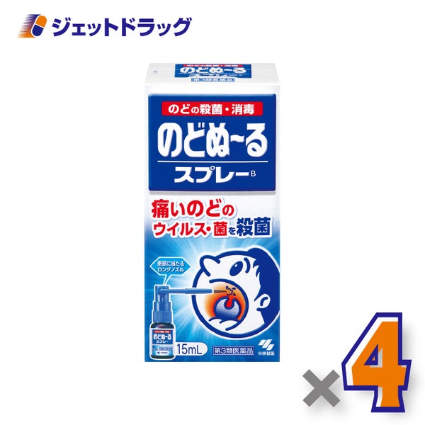 【第3類医薬品】のどぬーるスプレーB15mL×4個〔のどスプレー〕