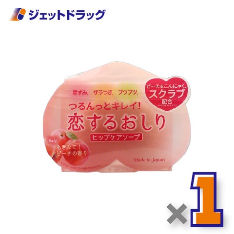 【化粧品】恋するおしりヒップケアソープ80g×1個〔ヒップケア〕
