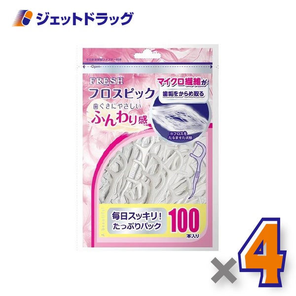 デンタルプロフレッシュフロスピック100本入×4個〔デンタルフロス〕