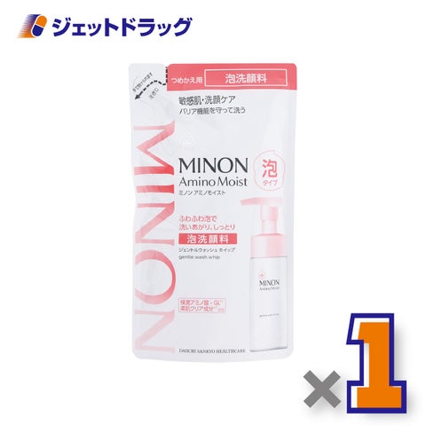 【化粧品】ミノンアミノモイストジェントルウォッシュホイップ詰替130mL×1個〔敏感肌泡洗顔〕