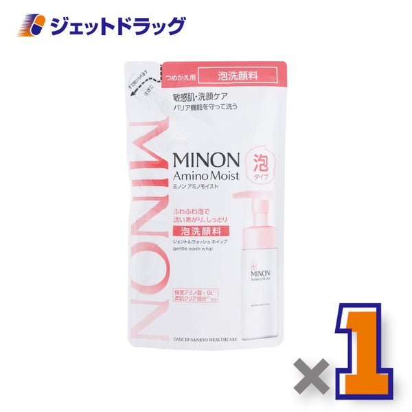 【化粧品】ミノンアミノモイストジェントルウォッシュホイップ詰替130mL×1個〔敏感肌泡洗顔〕