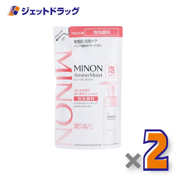 【化粧品】ミノンアミノモイストジェントルウォッシュホイップ詰替130mL×2個〔敏感肌泡洗顔〕