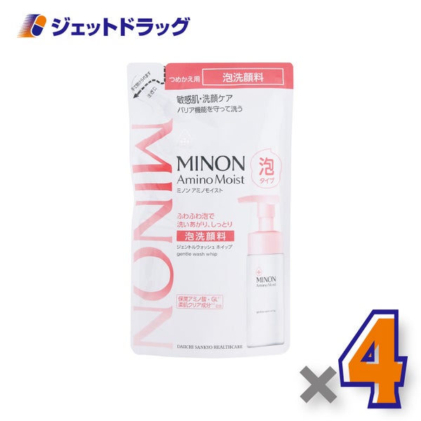 【化粧品】ミノンアミノモイストジェントルウォッシュホイップ詰替130mL×4個〔敏感肌泡洗顔〕