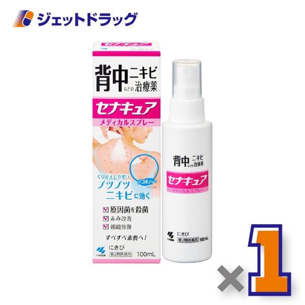 【第2類医薬品】セナキュア100mL×1個〔背中ニキビ〕