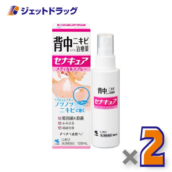 【第2類医薬品】セナキュア100mL×2個〔背中ニキビ〕