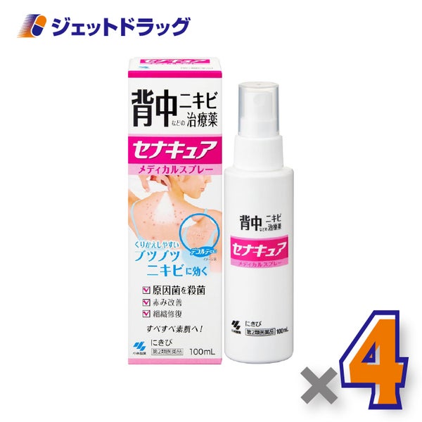 【第2類医薬品】セナキュア100mL×4個〔背中ニキビ〕