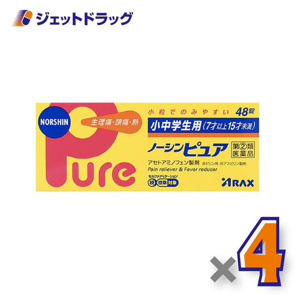 【第(2)類医薬品】小中学生用ノーシンピュア48錠×4個※セルフメディケーション税制対象〔鎮痛薬子供〕