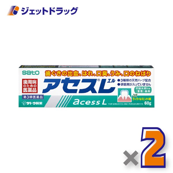 【第3類医薬品】アセスL60g×2個〔歯槽膿漏歯磨〕