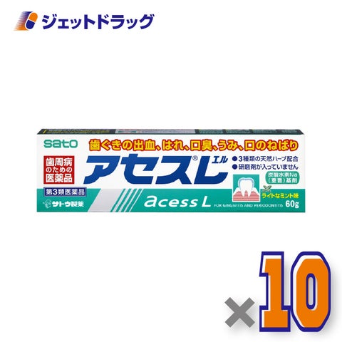 【第3類医薬品】アセスL60g×10個〔歯槽膿漏歯磨〕
