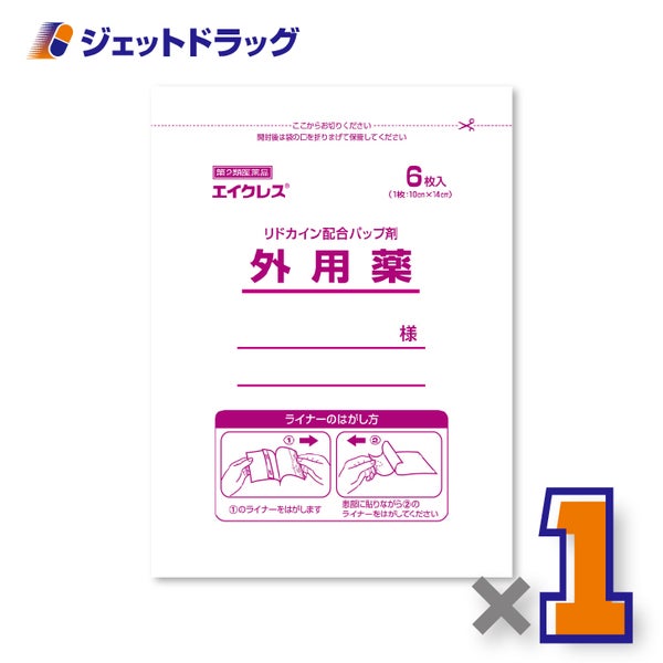【第2類医薬品】エイクレス6枚入×1個〔肩こり鎮痛〕