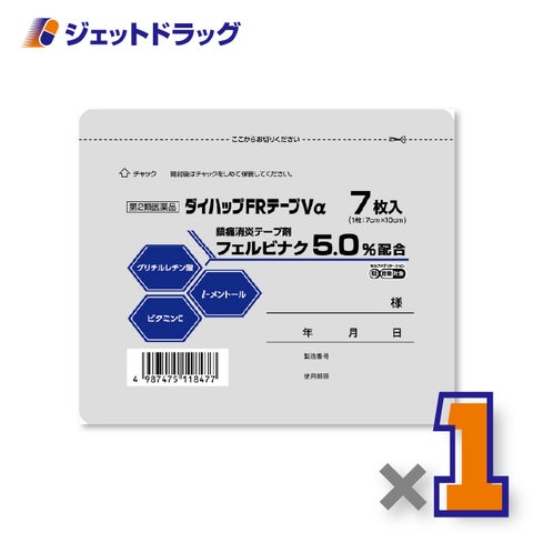 【第2類医薬品】ダイハップFRテープVα7枚入×1個※セルフメディケーション税制対象〔フェルビナク〕