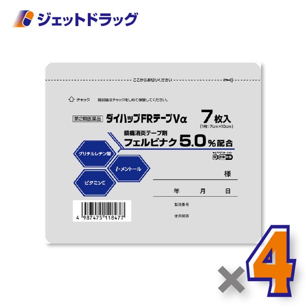 【第2類医薬品】ダイハップFRテープVα7枚入×4個※セルフメディケーション税制対象〔フェルビナク〕