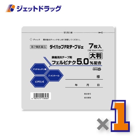 【第2類医薬品】ダイハップFRテープVα大判7枚入×1個※セルフメディケーション税制対象〔肩こり筋肉痛〕