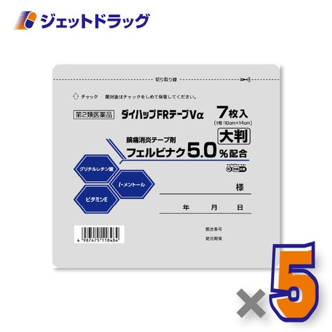 【第2類医薬品】ダイハップFRテープVα大判7枚入×5個※セルフメディケーション税制対象〔肩こり筋肉痛〕